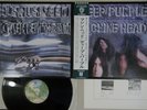 DEEP PURPLE MACHINE HEAD WAENER P-10130W Japan OBI Vinyl LP