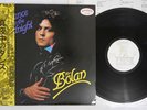 MARC BOLAN & T.REX DANCE IN THE MIDNIGHT SP25-5078 Japan OBI Promo LP