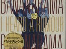 I Heard A Rumour - EX Rental Bananarama JPN 12