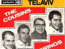 THE COUSINS & STRINGS - SOS/TEL AVIV - PALETTE PB 166 - SELTEN