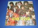 Pink Floyd - ORIGINAL SIGNED - Vinyl LP Album - The Piper at the Gates of Dawn