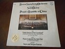 SEIJI OZAWA Wu Liszt Sousa PEOPLE´S REPUBLIC Of CHINA rare PHILIPS LP sealed