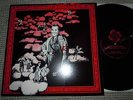 THE RESIDENTS The Third Reich Rock´n Roll US CRYPTIC LP 1977 MINT-