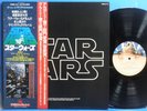 STAR WARS KING FMW 37 38 JAPAN OBI LP RECORD NM WAX