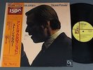 ANTONIO CARLOS JOBIM/STONE FLOWER w/OBI JPN LAX3178