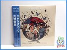 Studio Ghibli MONDO Kokyo Kyokushu Princess Mononoke Tyler Stout Art Vinyl LP