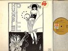 HUMBLE PIE self titled (1st uk press) LP EX/EX- AMLS 986 A1/B1 uk a&m 1970