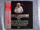 TAS  KING SPECIAL MASTERING DISC KARL MUNCHINGER VIVALDI THE FOUR SEASONS