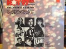 [EDM] [VARIOUS ARTISTS] SEALED LP The MICMAC CONCERT HOT 97 Fm {FREESTYLE} [1987
