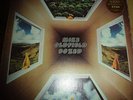 4er LP Box: Mike Oldfield - Boxed (1979) VBOX1, top