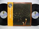 BOB DYLAN & THE BAND Before The Flood JAPAN 2LP 1st Issue 1974 w/OBI P-5138/9Y