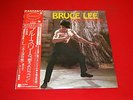 Bruce Lee OST LP ENTER THE DRAGON w/Obi japan EX