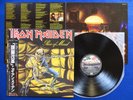 IRON MAIDEN Piece of Mind ?JAPAN 1ST PRESS? LP EMS-91057 OBI & INSERT NM-NM--
