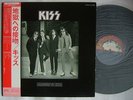 KISS DRESSED TO KILL / WITH OBI