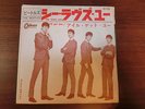 BEATLES JAPAN TOSHIBA ODEON OR-1058 RED WAX SHE LOVES YOU 330YEN