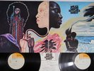 MILES DAVIS BITCHES BREW CBS/SONY SOPJ-59 Japan 4Channel Vinyl 2LP