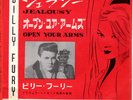 UK ROCKER ROCKABILLY - BILLY FURY - JEALOUSY - SUPER RARE  JAPAN 45' PS