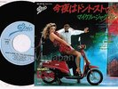 MICHAEL JACKSON Don't Stop 'Til RARE SUZUKI LOVE P/S JAPAN 7