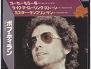 BOB DYLAN PS 7