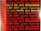 ART BLAKEY AND THE JAZZ MESSENGERS/ELMO HOPE QUINTET-MINT RECORD, UNPLAYED