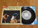 QUEEN LOVE OF MY LIFE (JAPAN P-423E) 7