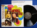 RED MITCHELL TRIO One Long String French Mercury-JAPAN PRESS LP OBI & INSERT NM
