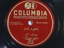 78 RPM -- Youssef Tage, Columbia 67-X, E+  World - Syrian - Arabic