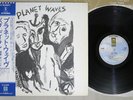 BOB DYLAN PLANET WAVES ASYLUM P-8420Y Japan OBI Vinyl LP