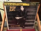 BILLY JOEL An Innocent Man Uptown Girl JAPAN OBI Japanese LP Shrink Wrap RECORD