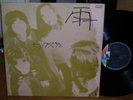 Japan prog rock LP  THE MOPS - Rain / original