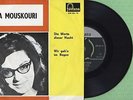 NANA MOUSKOURI / Die Worte dieser Nacht FONTANA 278.501 YF Netherlands 1963 EX