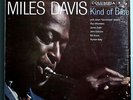 MILES DAVIS KIND OF BLUE ULTRA-RARE ORIG'59 