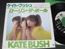 KATE BUSH THEM HEAVY PEOPLE JAPAN 7inch
