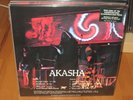 AKASHA - Same s/t - LP 1977 - MELLOTRON, RARE SCANDINAVIAN SPACE PROG
