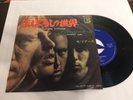 THE DOORS - PEOPLE ARE STRANGE / UNHAPPY GIRL  (7
