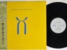 KING CRIMSON THREE OF A PERFECT PAIR EG/POLYDOR 28MM 0343 Japan OBI LP