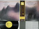 CHET BAKER SHE WAS TOO GOOD TO ME CTI GP-3004 Japan OBI Vinyl LP