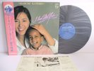 HARUMI KANEKO i love new york BOB DOROUGH / HANK JONES LP JAPAN FS-7032 W/ OBI