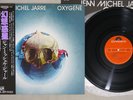 JEAN-MICHEL JARRE OXYGENE POLYDOR MPF 1098 Japan OBI Vinyl LP