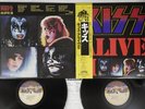 KISS ALIVE 2 CASABLANCA 19S-3,4 Japan OBI Vinyl 2LP