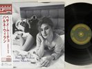 BARNEY WILEN BESAME MUCHO VENUS TKJV-19049 Japan OBI 180G Vinyl LP