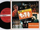KISS, DIANA ROSS Mini Mini Festival JAPAN PROMO-ONLY 33rpm 18-tk 7