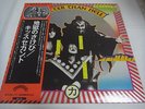 KISS-Hotter Than Hell JAPAN 1st.Press w/OBI Gene Simmons Ace Frehley Peter Criss