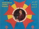  LP Arabic MOHAMED ABDEL WAHAB Looking Back NM ? Cairophon