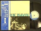 Miles Davis ?- Volume 2 Label: Blue Note ?JAPAN GXF 3012 LP Vinyl Record + Obi