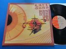 KATE BUSH  THE KICK INSIDE EMI 78 -2-3 UK 1st pr LP 