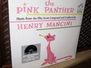 rare #333 PINK PANTHER Henry Mancini SEALED 50th Ann RSD 2014 PINK VINYL edition