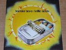 BEASTIE BOYS - HELLO NASTY - VINYL - ORIGINAL 1998 PRESSING GATEFOLD LP