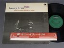 KENNY DREW TRIO/KENNY DREW TRIO w/OBI JPN SMJ6037M