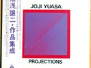 JOJI YUASA PROJECTIONS 1975 Japan 1st Press 5 LP BOX OBI Electronic Music NMINT